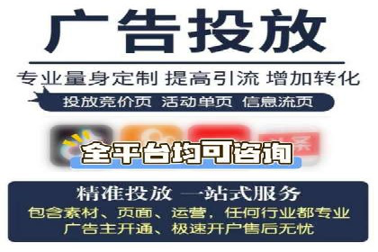 某电商平台的成功案例：信息流优化师的策略与成果