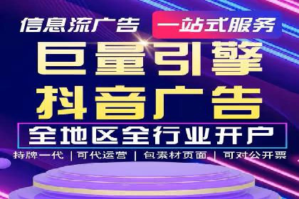 百度推广代理商助力企业实现线上线下联动营销